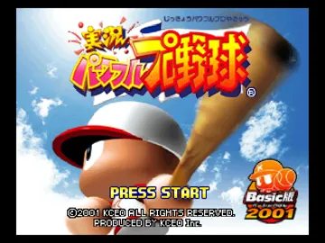 Jikkyou Powerful Pro Yakyuu - Basic Ban 2001 (Japan) screen shot title